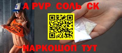 a pvp Комсомольск-на-Амуре