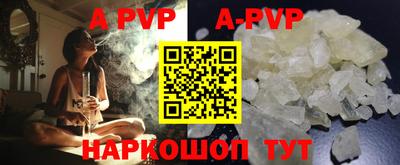 a pvp Комсомольск-на-Амуре