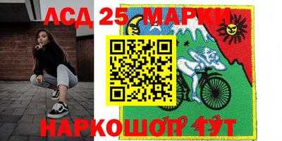 метамфетамин Коммунар
