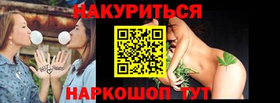 метамфетамин Коммунар