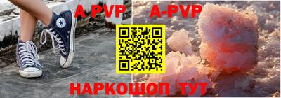 a pvp Комсомольск-на-Амуре