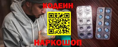 метамфетамин Коммунар