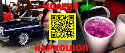 метамфетамин Коммунар