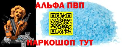 a pvp Комсомольск-на-Амуре