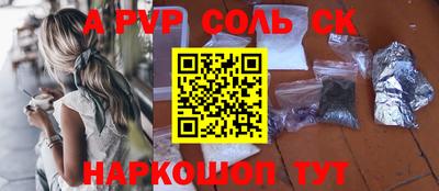 a pvp Комсомольск-на-Амуре