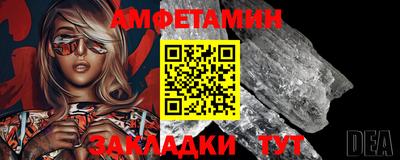 метамфетамин Коммунар