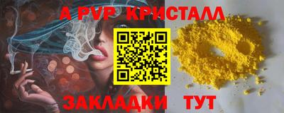 метамфетамин Коммунар