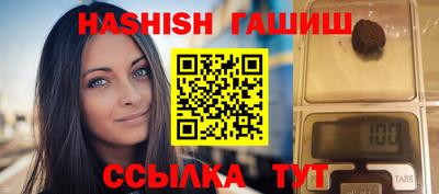 метамфетамин Коммунар