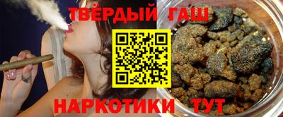 метамфетамин Коммунар