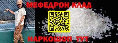 метамфетамин Коммунар