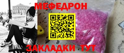 метамфетамин Коммунар