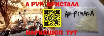 a pvp Комсомольск-на-Амуре