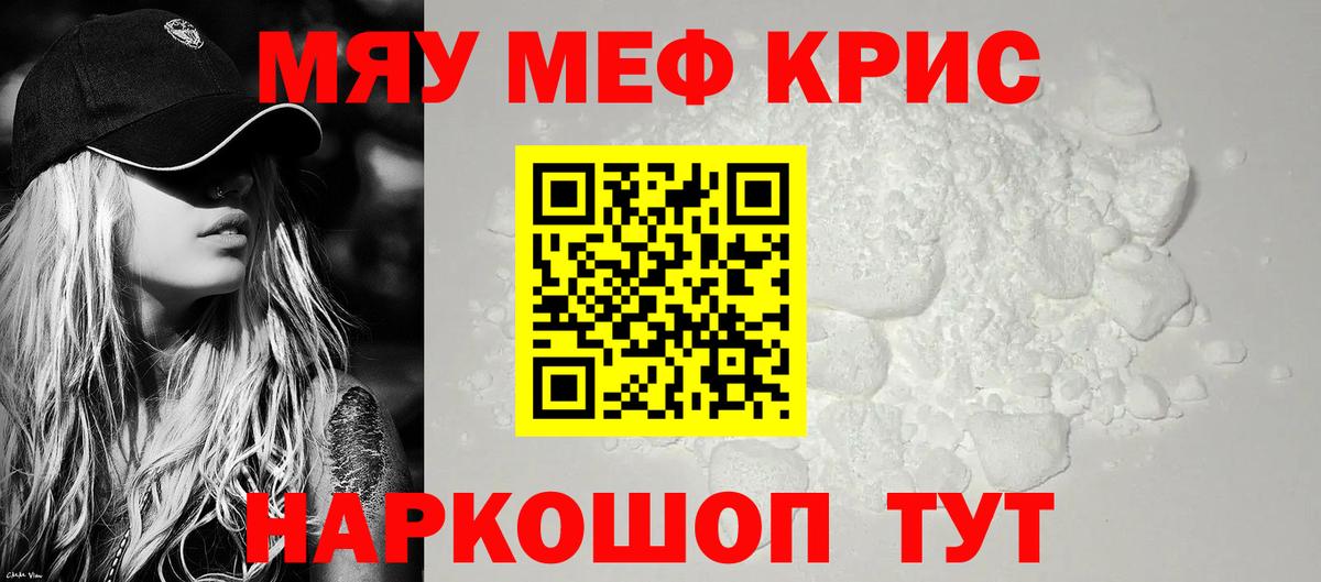 Мефедрон   ГЕРОИН  Красноармейск  ГАШ  Марихуана  COCAIN  Вход с VPN 